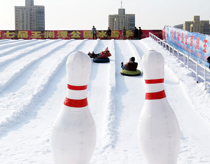 陜西雪地保齡球